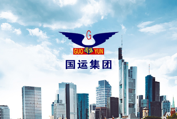 国运.jpg 国运.jpg